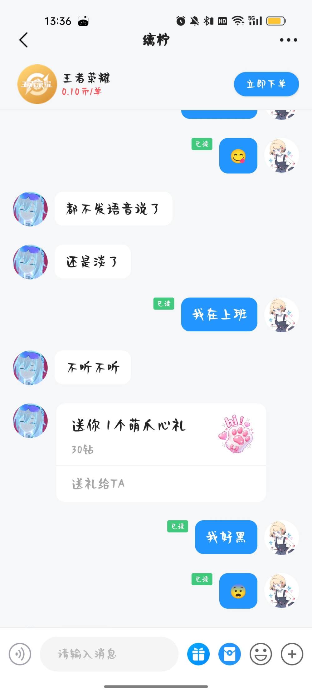 季椿琳发布的第3张图片