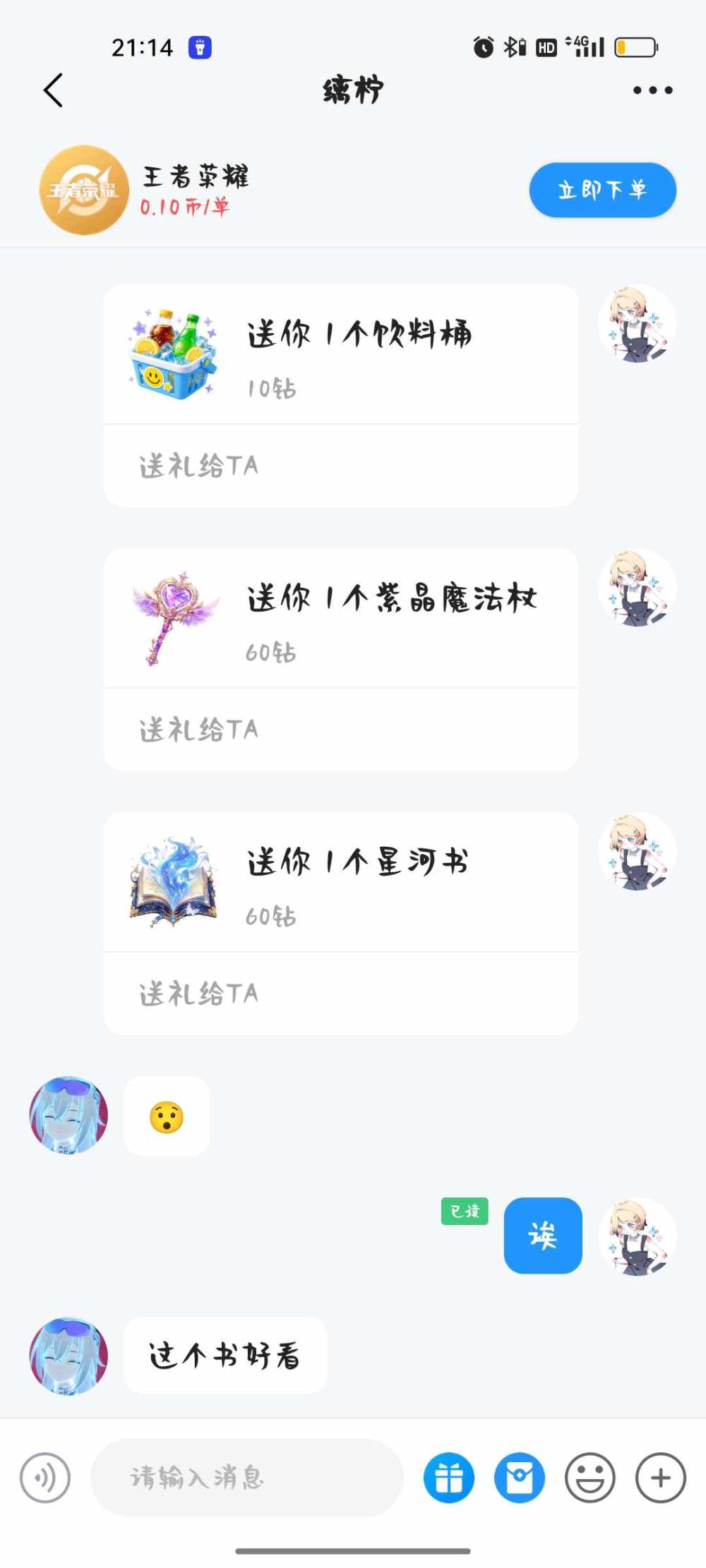 季椿琳发布的第3张图片