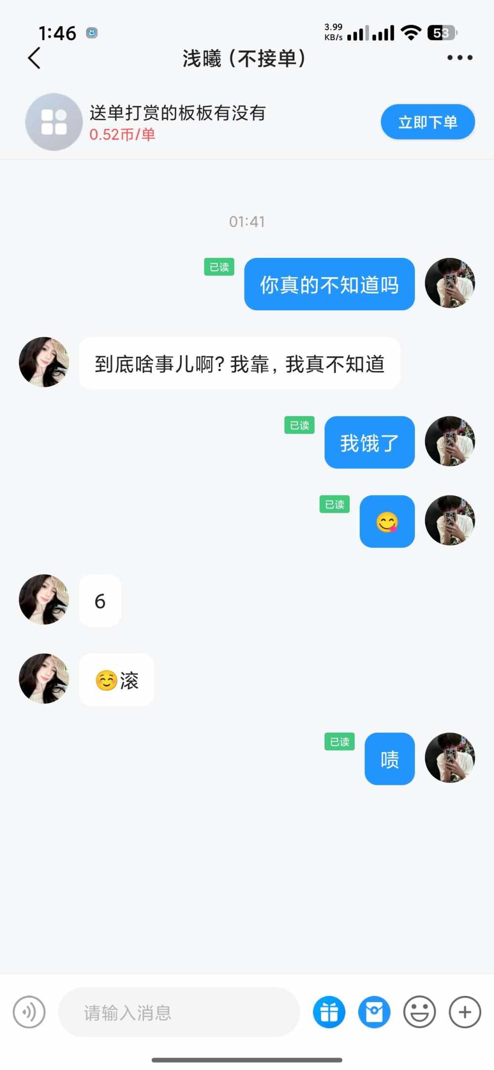 云苏白白发布的第1张图片