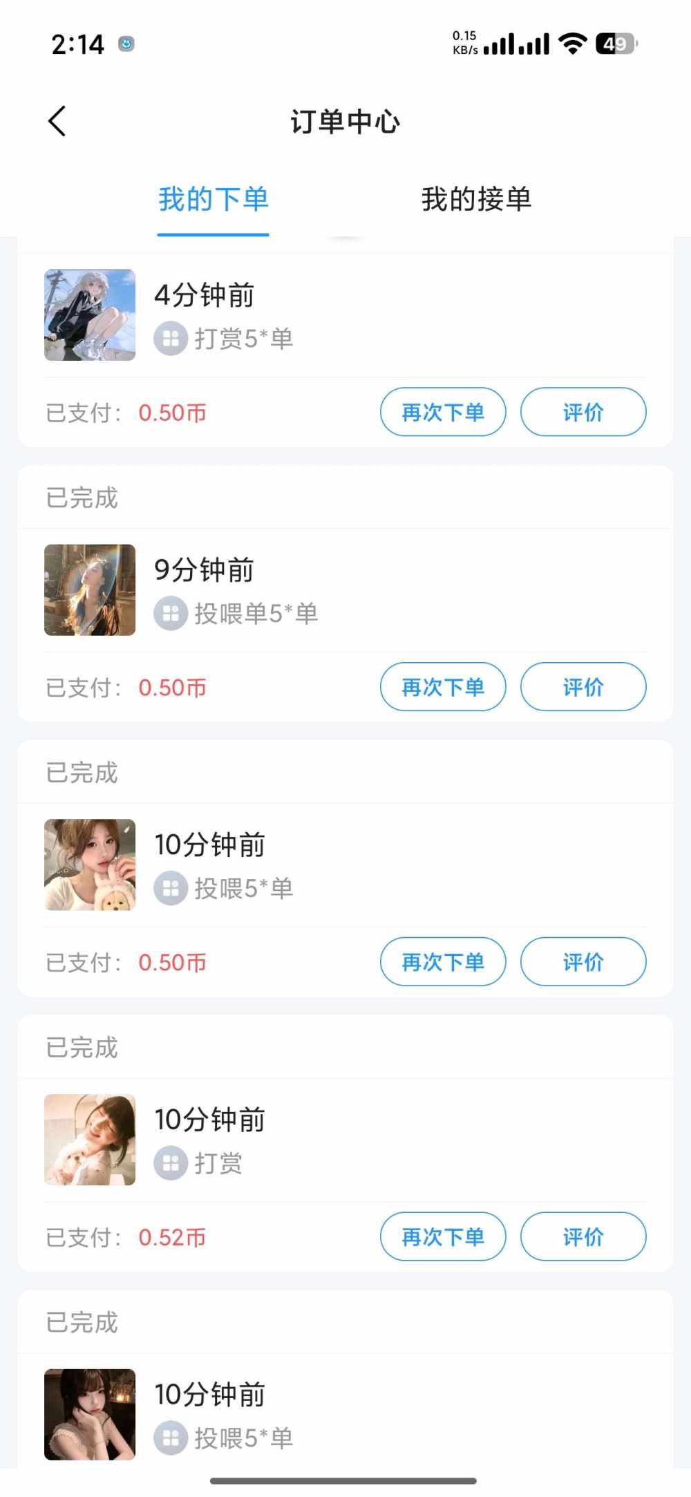 云苏白白发布的第1张图片