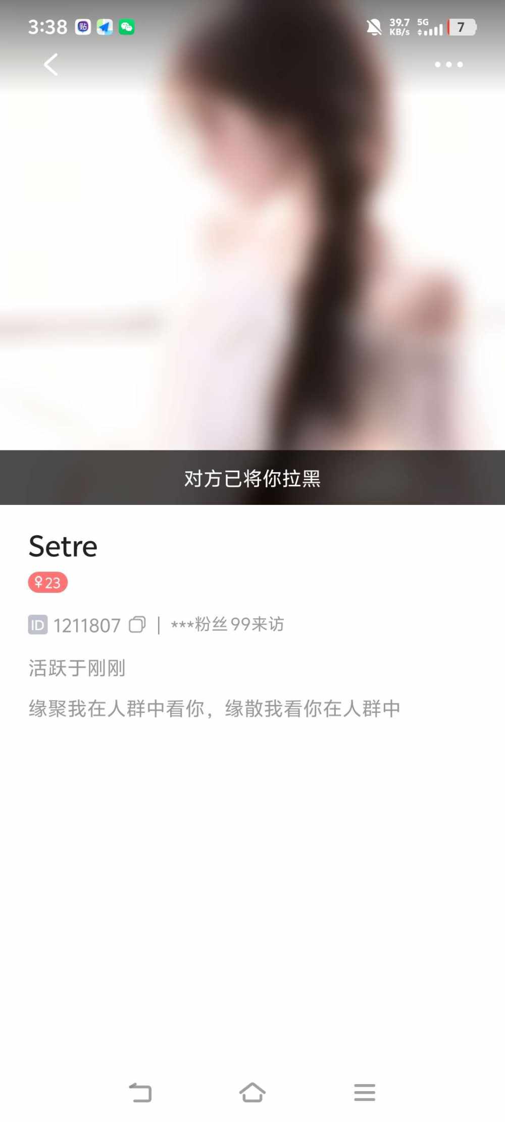 吴迪暴龙战士发布的第1张图片
