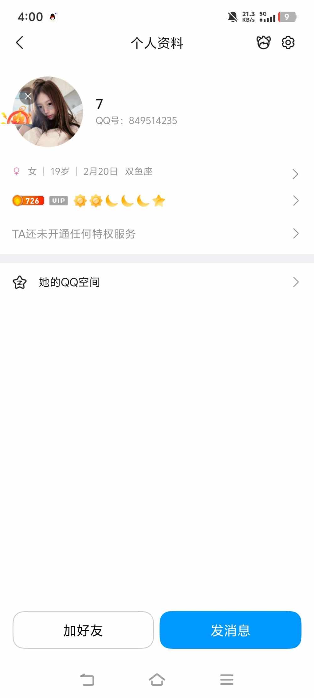 吴迪暴龙战士发布的第2张图片