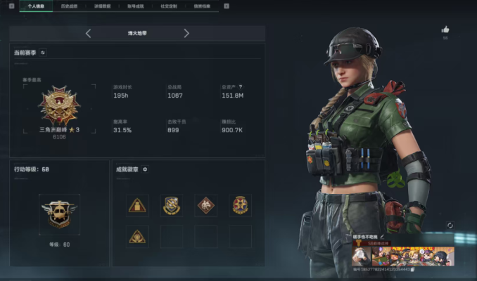 三角洲服务图片1