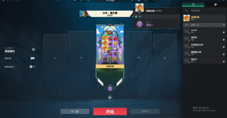 端瓦服务图片1