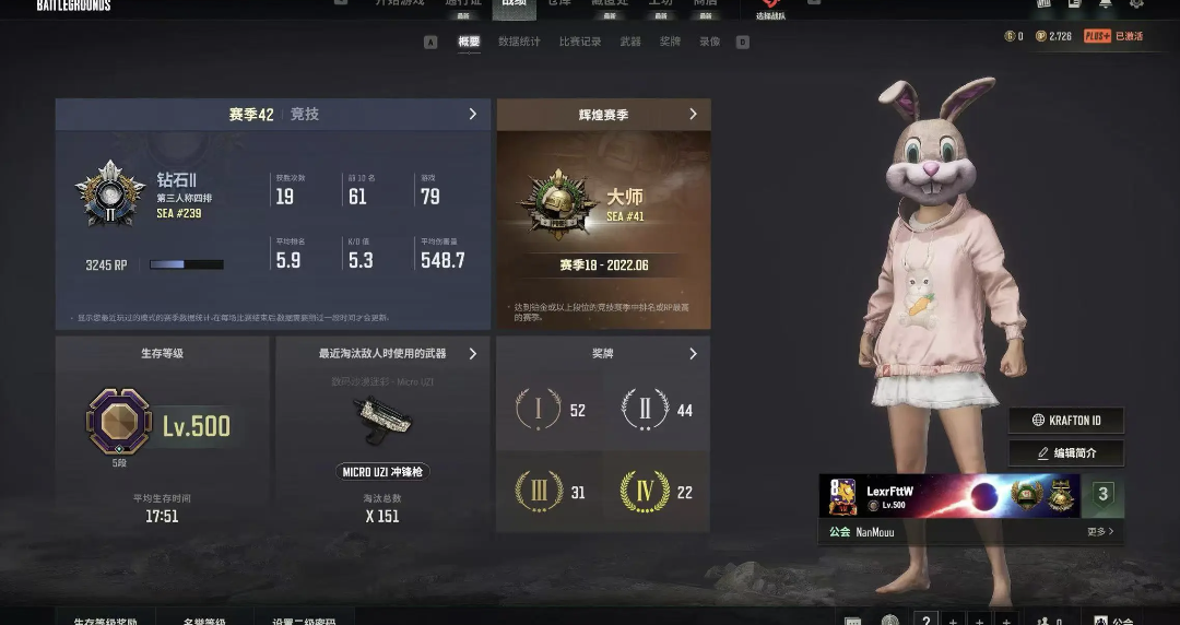 绝地求生图片1
