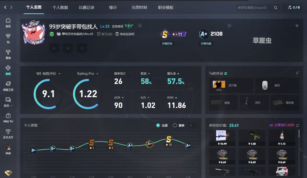csgo图片1
