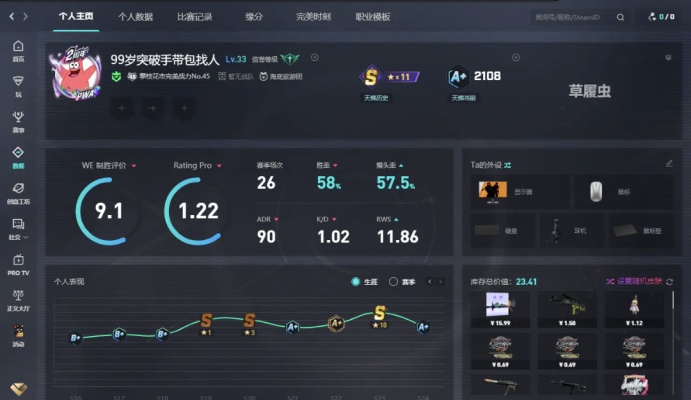 csgo服务图片1