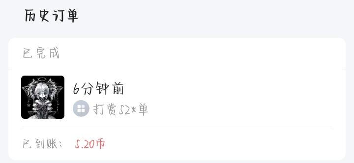 曉鐿殘念.发布的第1张图片