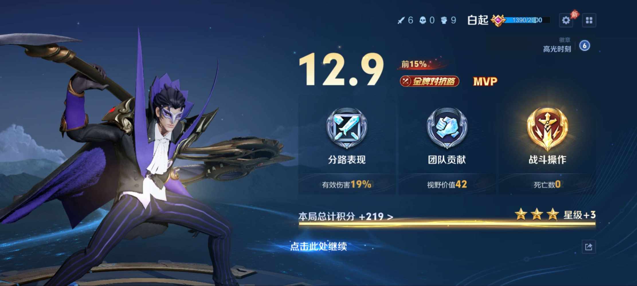 伆.发布的第1张图片