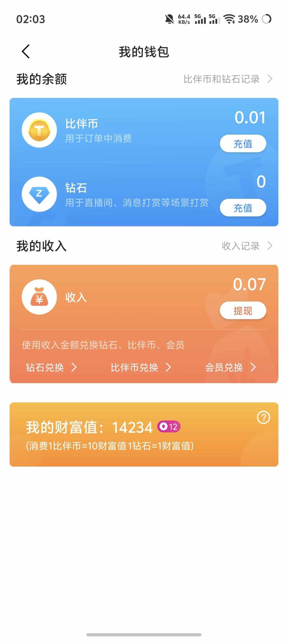 ..呵呵..发布的第1张图片