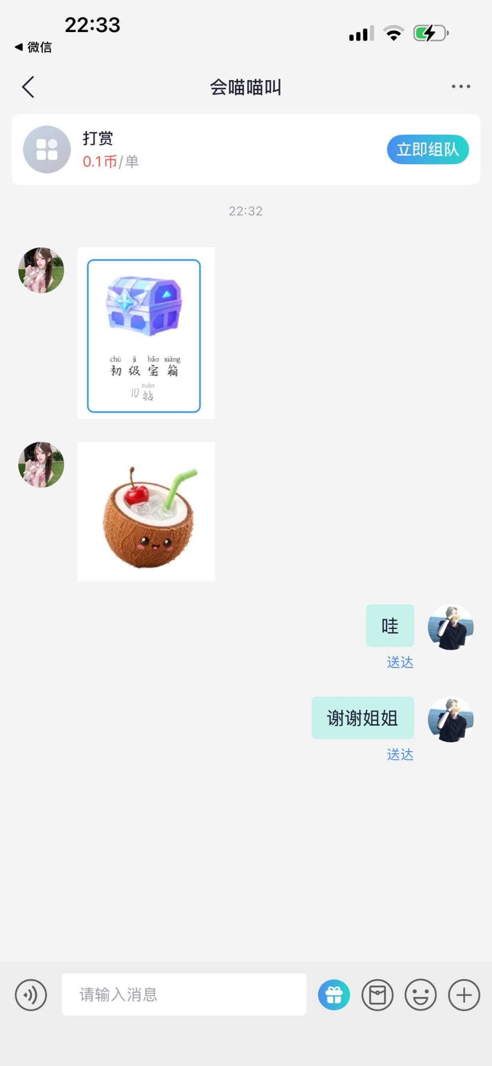 眼里那段回忆发布的第1张图片