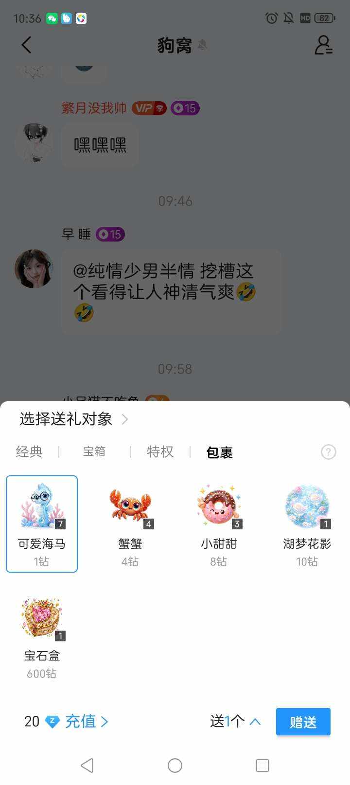 落丶沐发布的第1张图片
