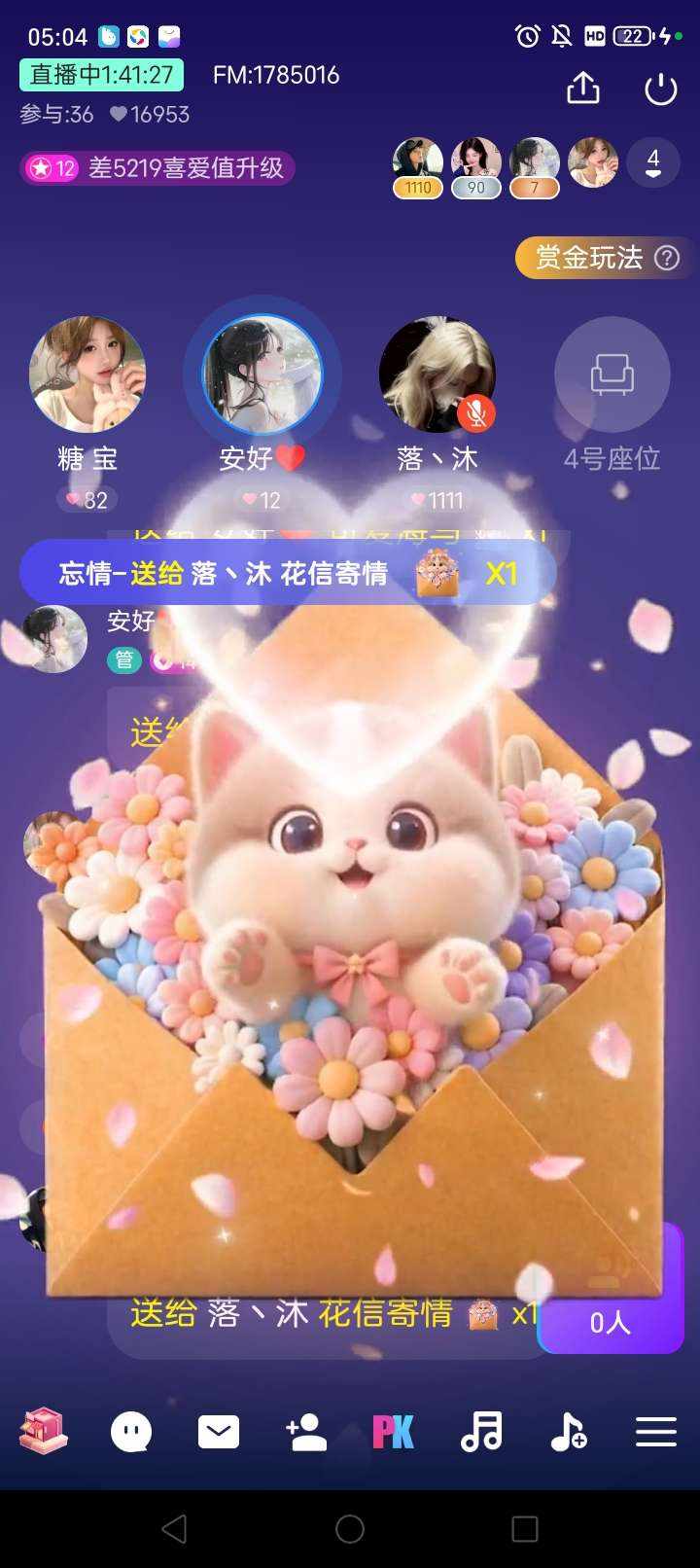 落丶沐发布的第1张图片