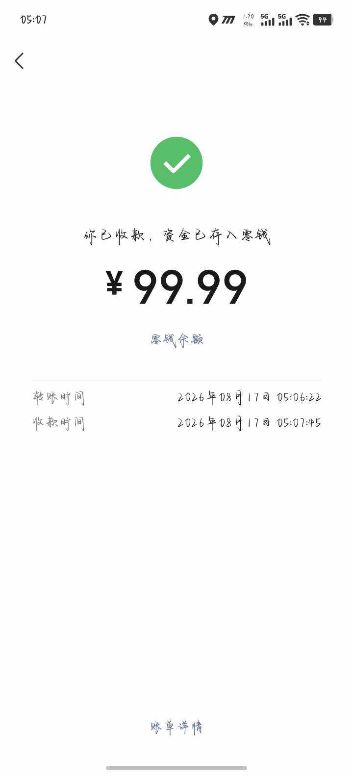美女宝宝发布的第1张图片