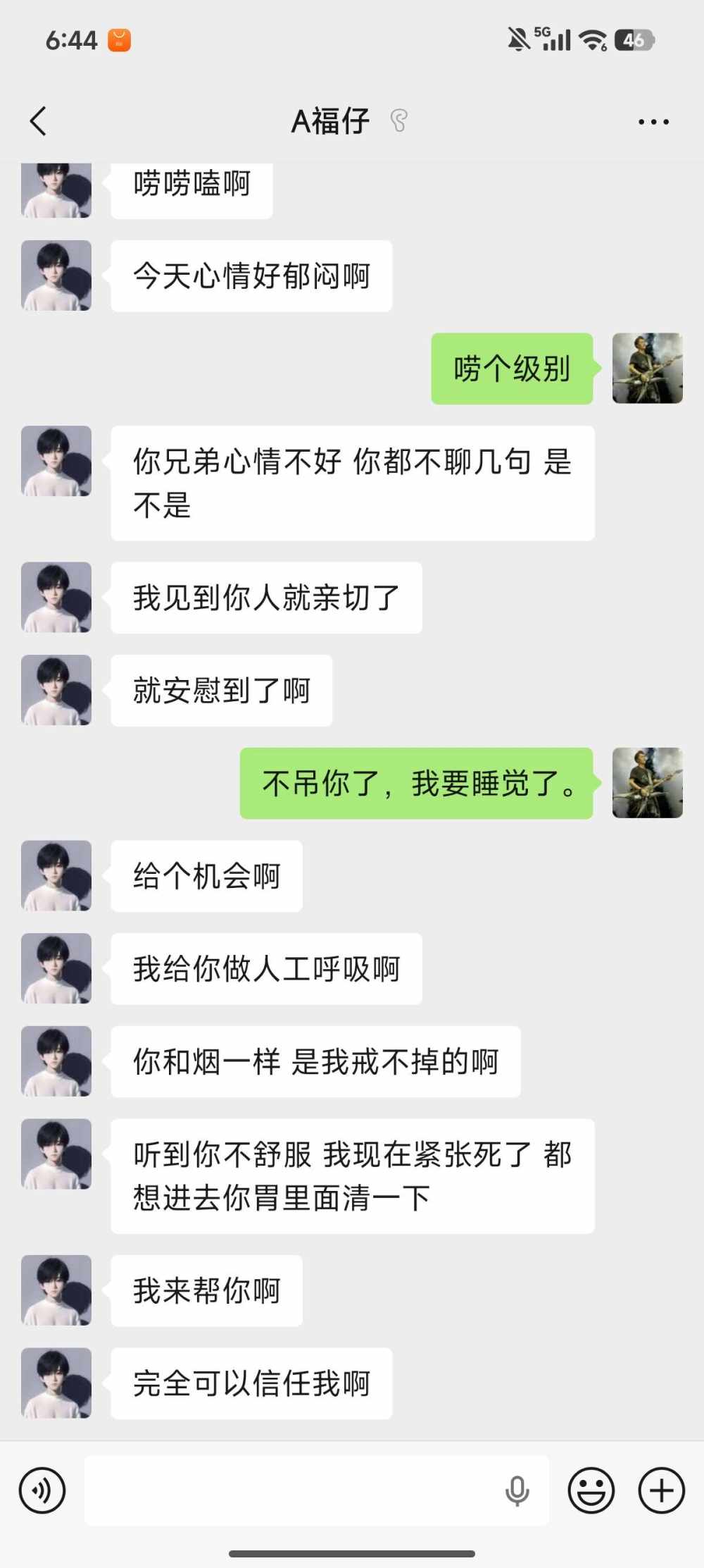 ζั͡ޓއއއ๓123发布的第1张图片