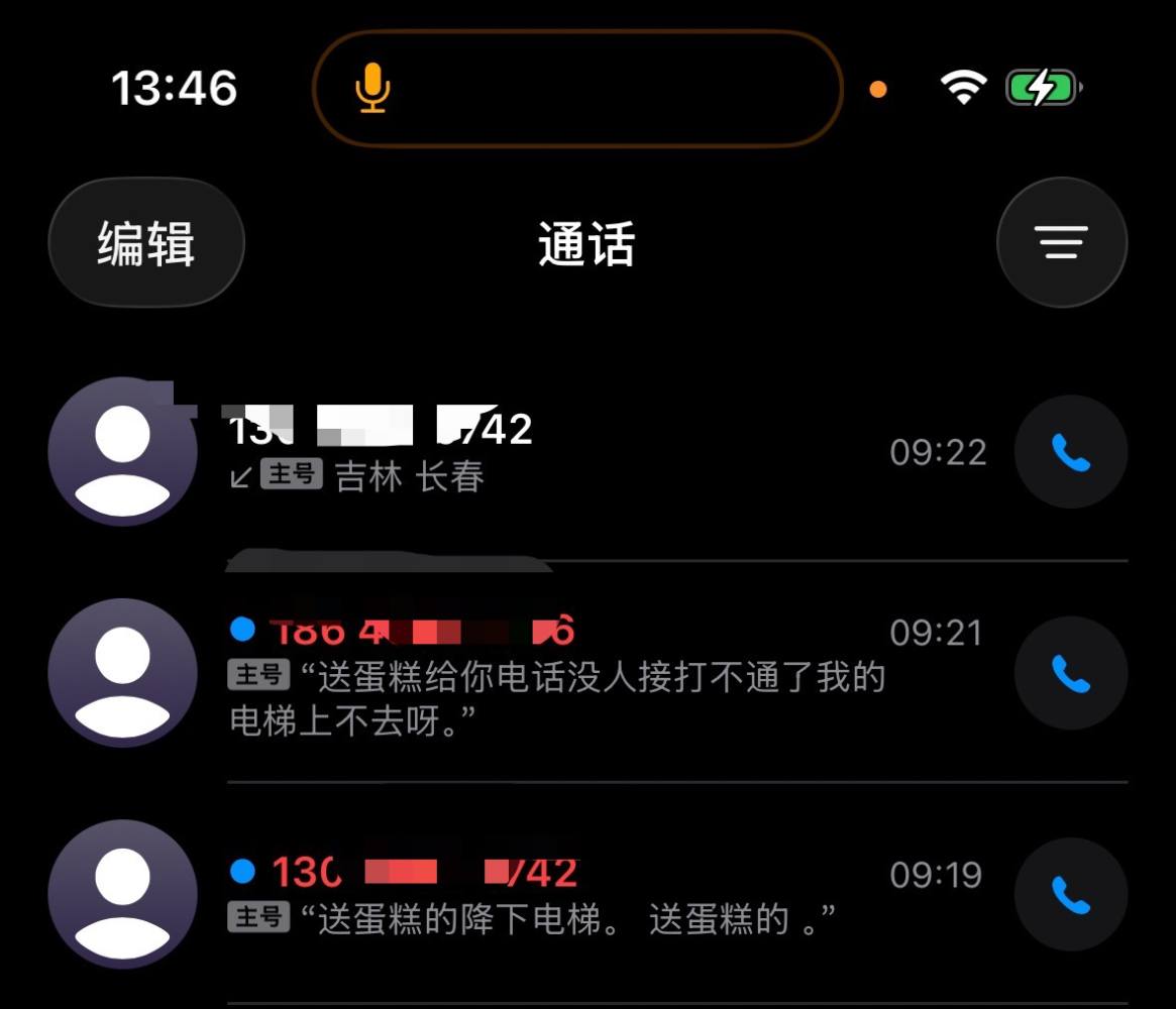 花海ð发布的第1张图片