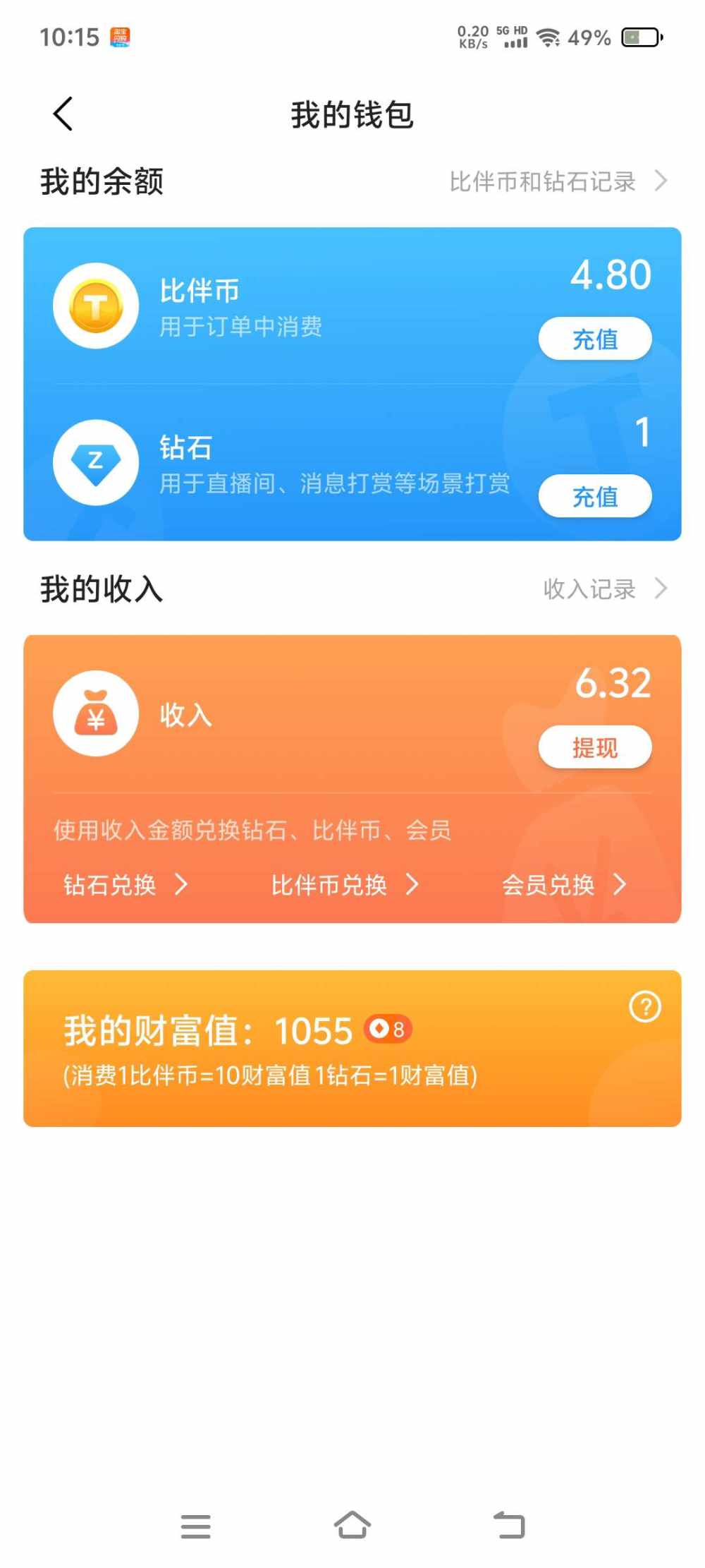 欣儿(话多)发布的第1张图片