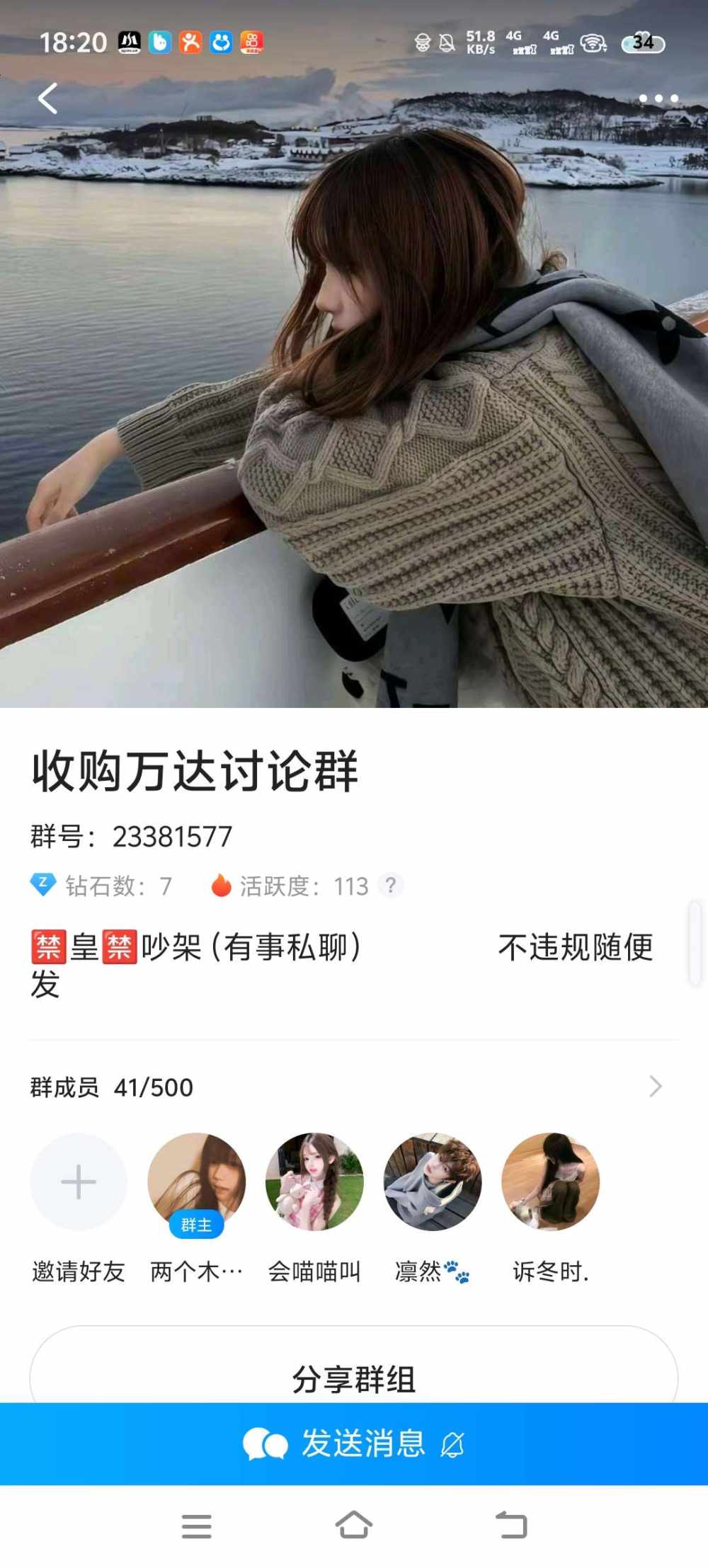 多多͏发布的第1张图片