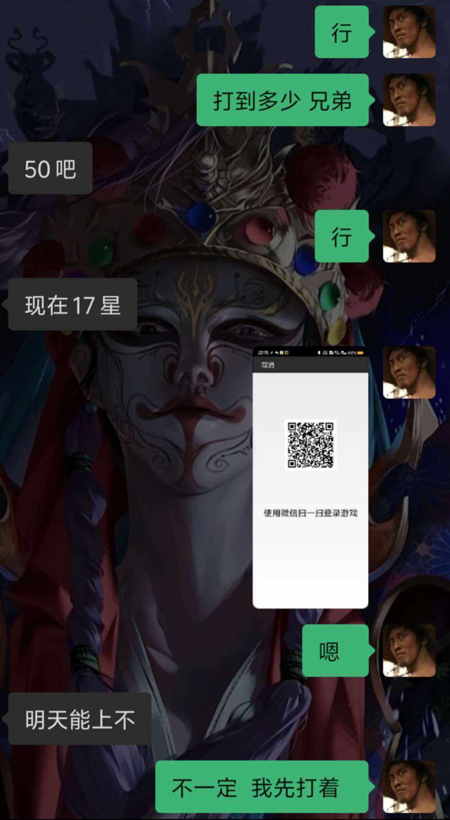 昊/Hao（陪）发布的第1张图片