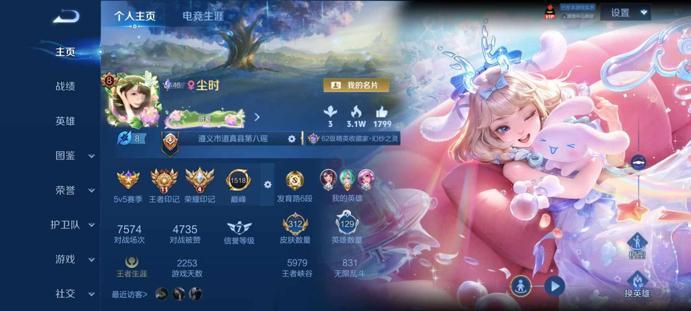 诗琳✨发布的第2张图片