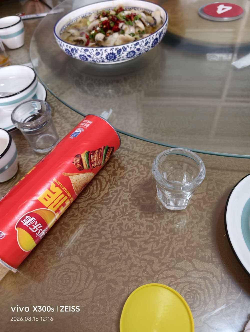 周颜秋发布的第1张图片