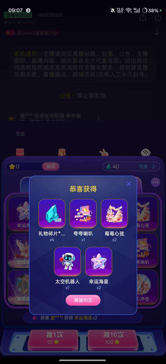 窒息X!发布的第1张图片