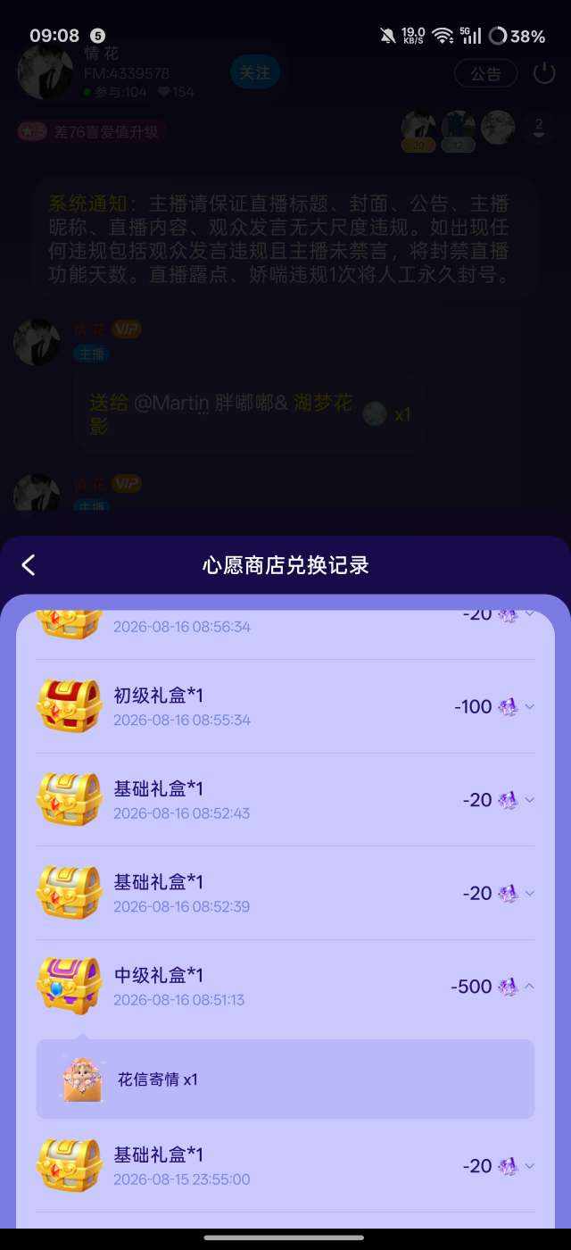 窒息X!发布的第2张图片
