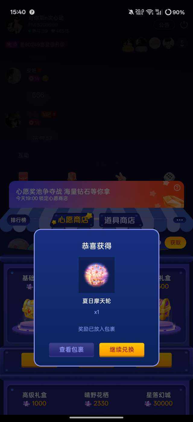 窒息X!发布的第1张图片