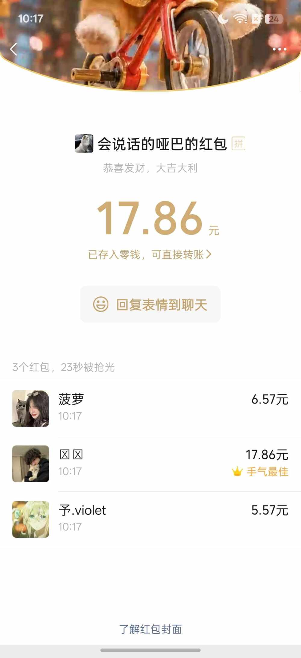 给我卡一个发布的第1张图片
