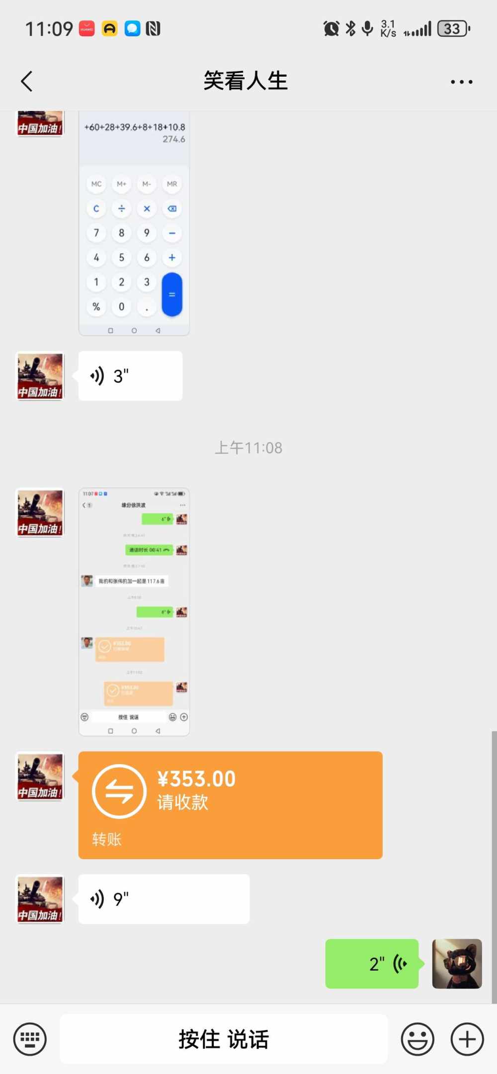 23：发布的第1张图片