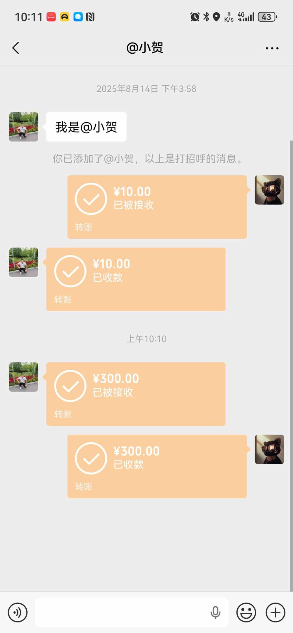 23：发布的第2张图片