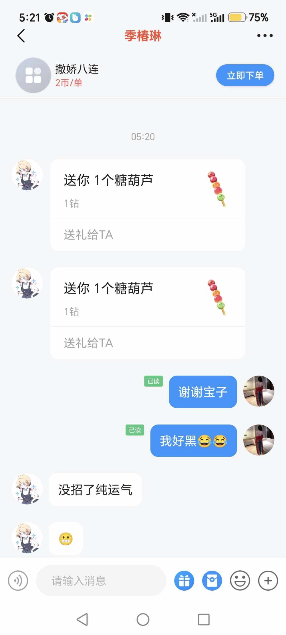 被社会毒打的荔枝发布的第1张图片