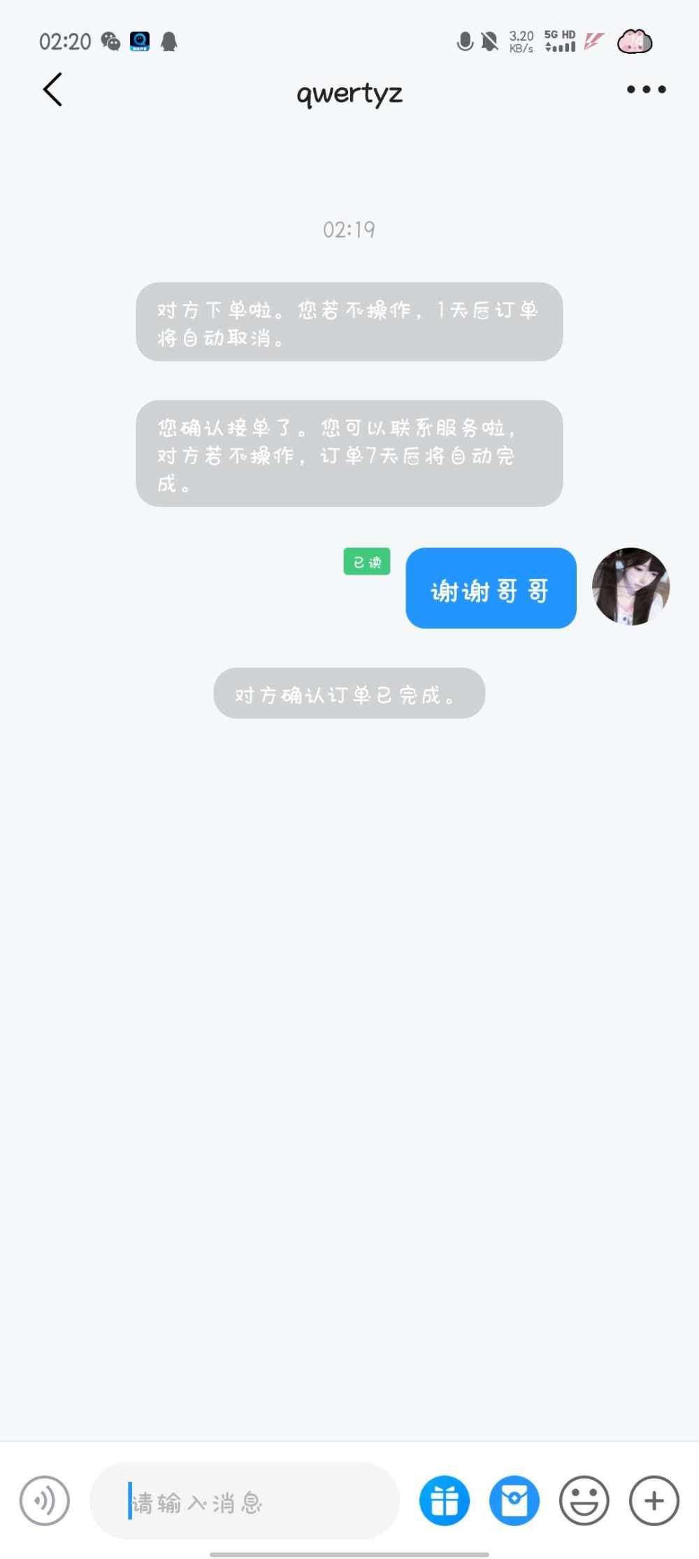 离离无月发布的第1张图片