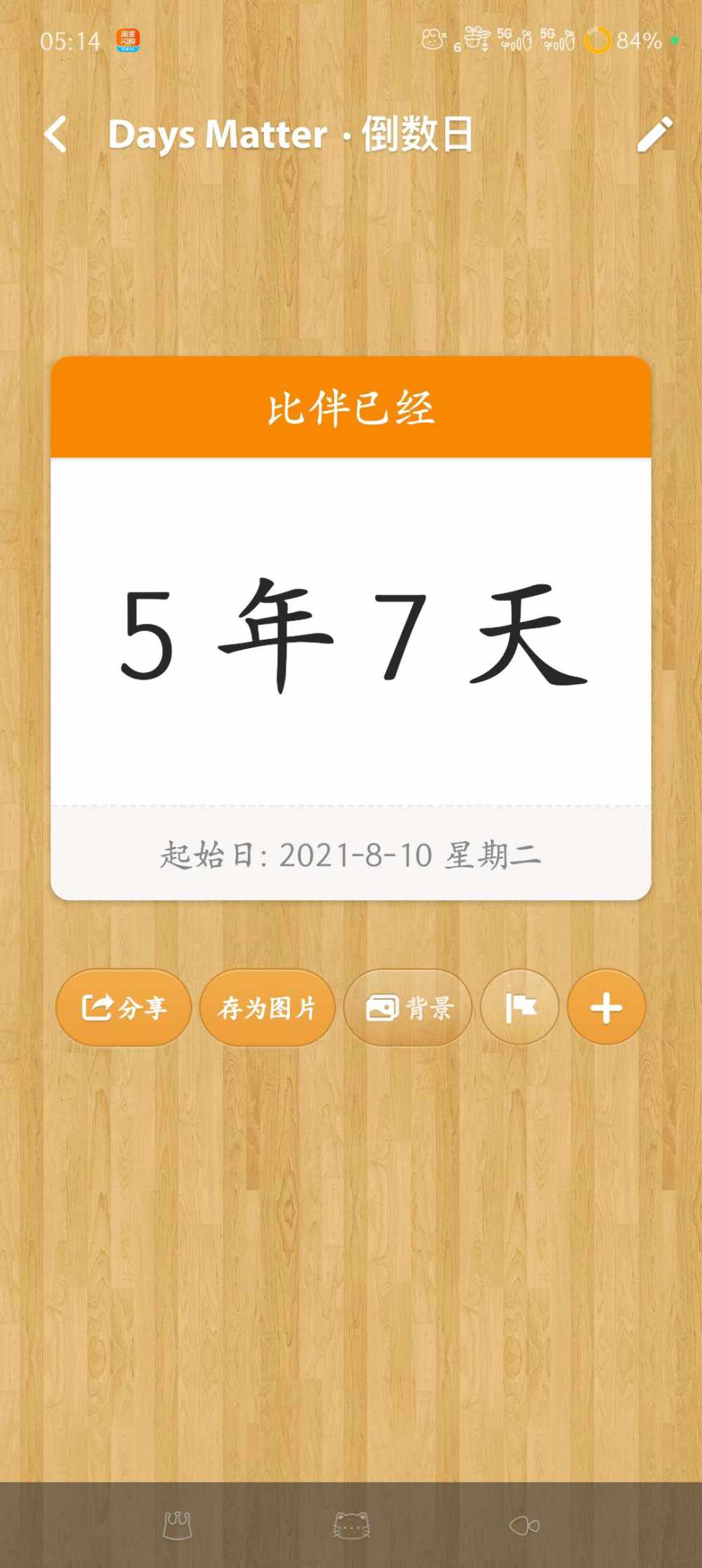 林菀菀发布的第1张图片