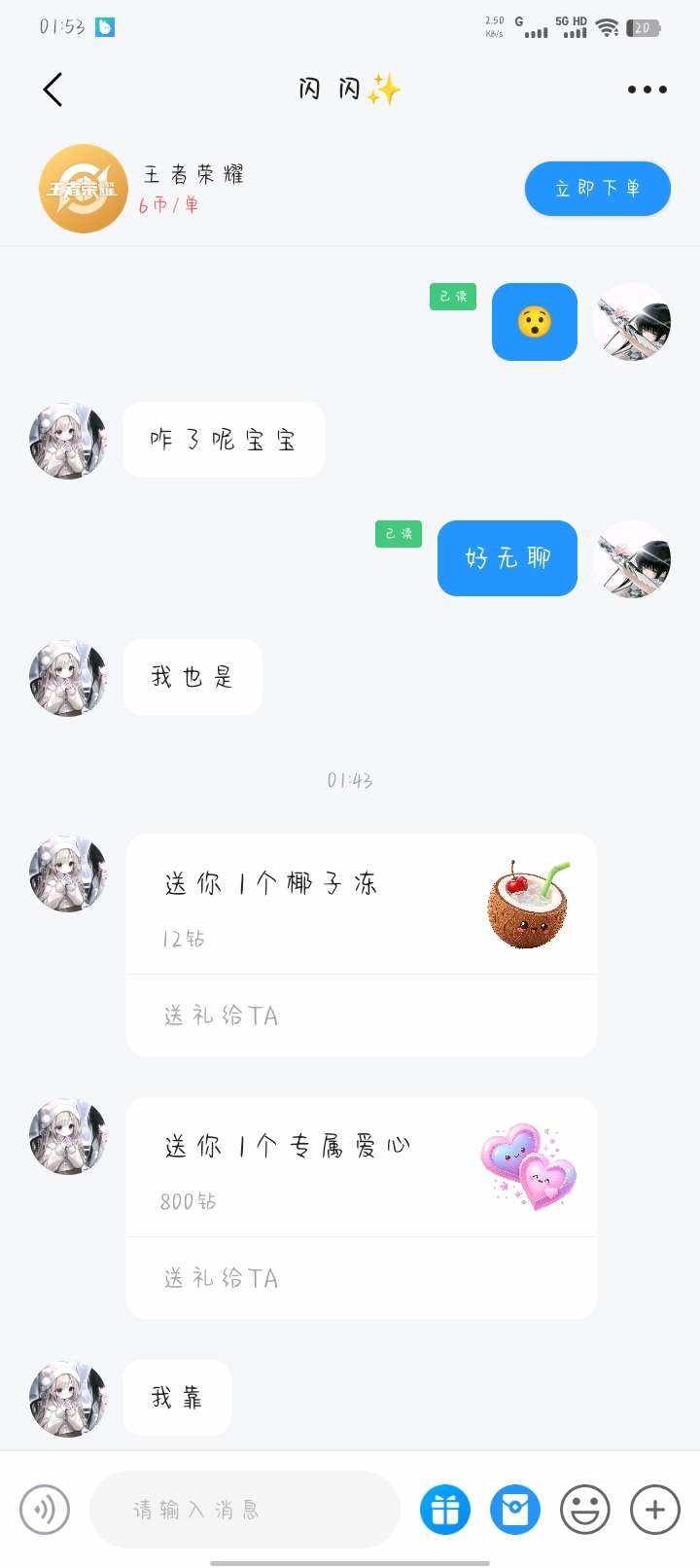 有欣则灵发布的第1张图片