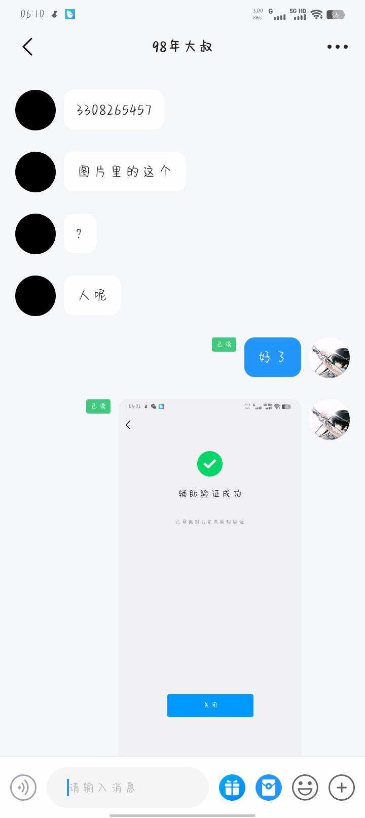 有欣则灵发布的第3张图片