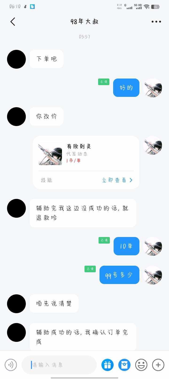 有欣则灵发布的第4张图片