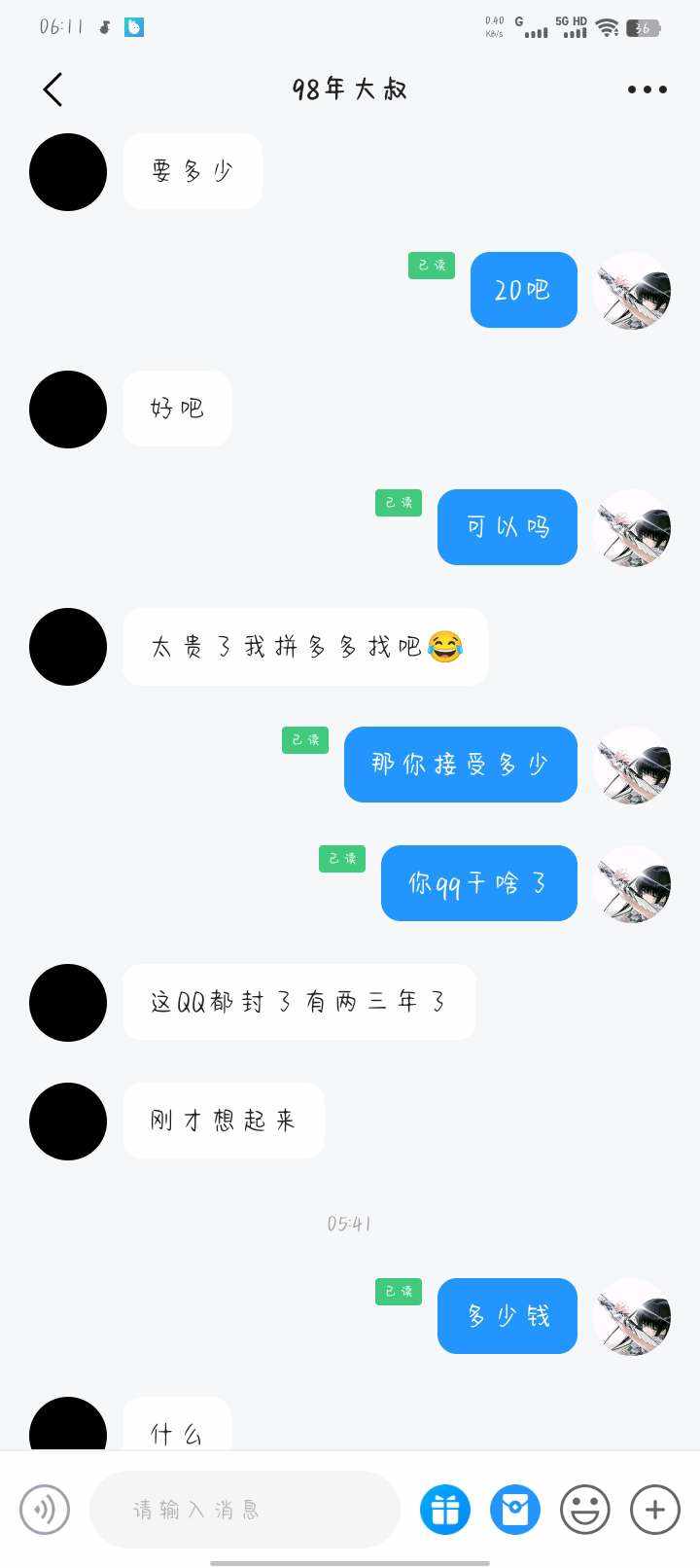 有欣则灵发布的第5张图片