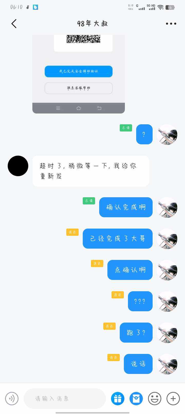 有欣则灵发布的第7张图片