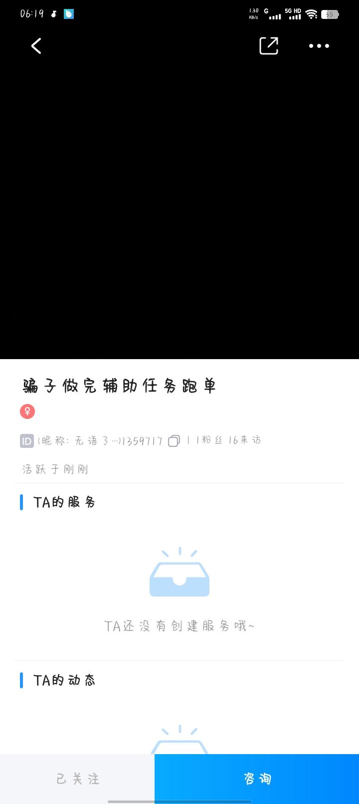 有欣则灵发布的第1张图片