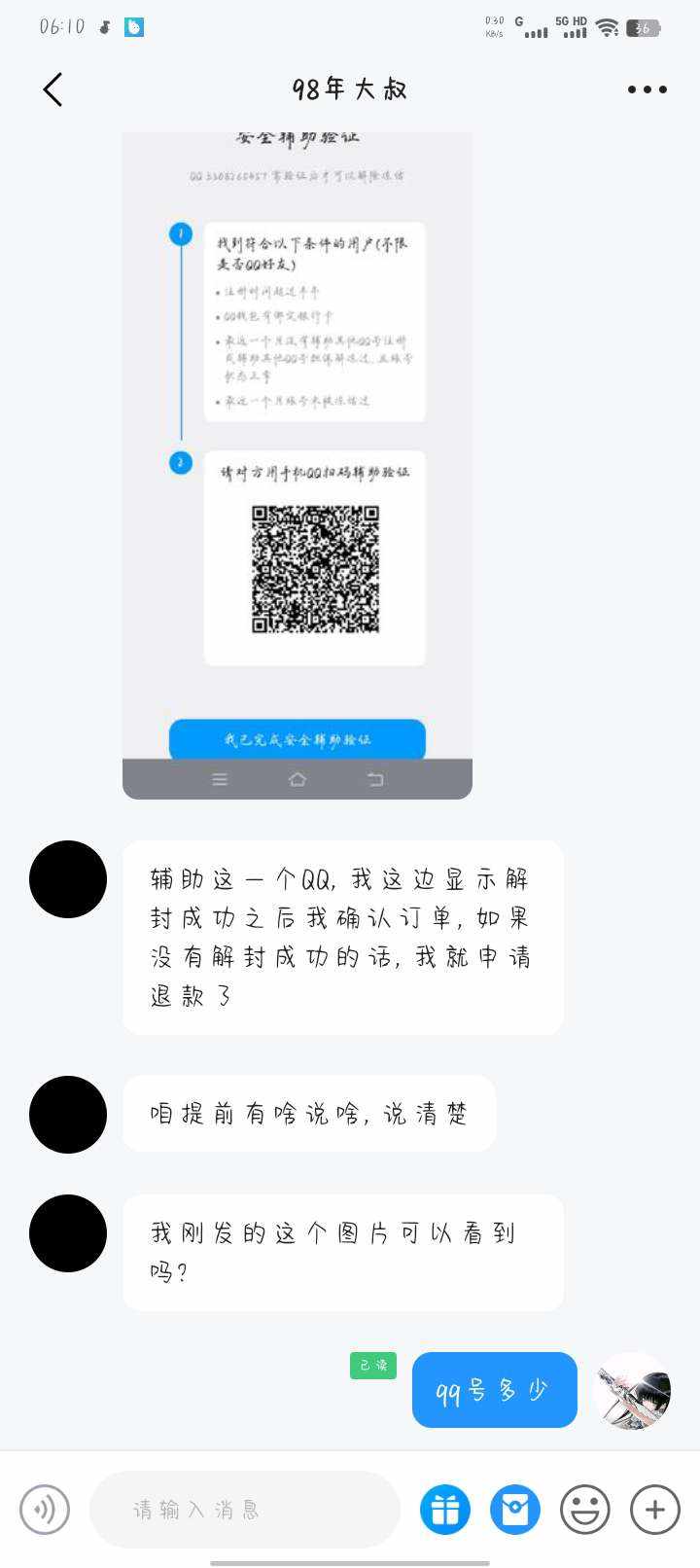 有欣则灵发布的第2张图片