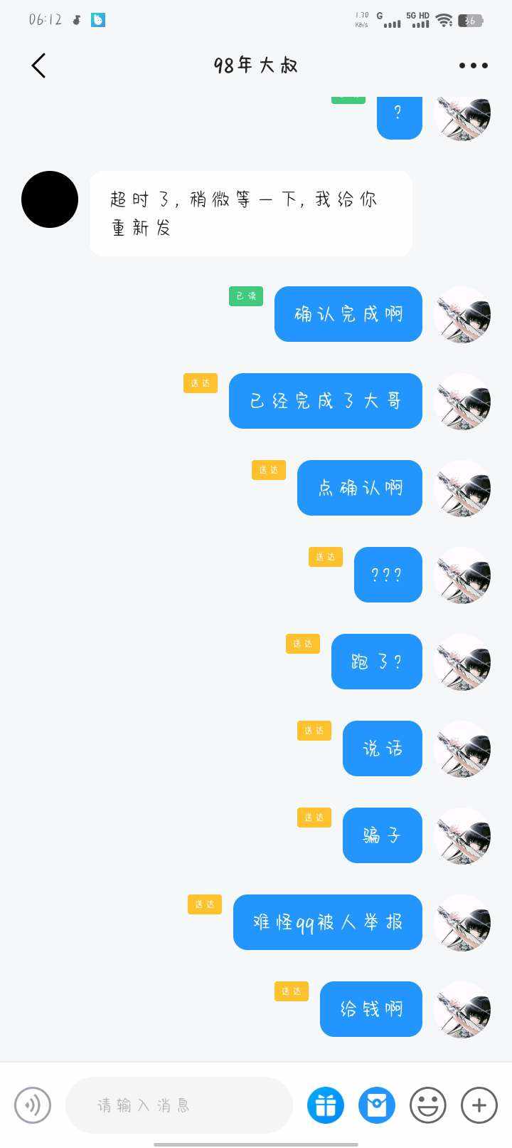 有欣则灵发布的第4张图片