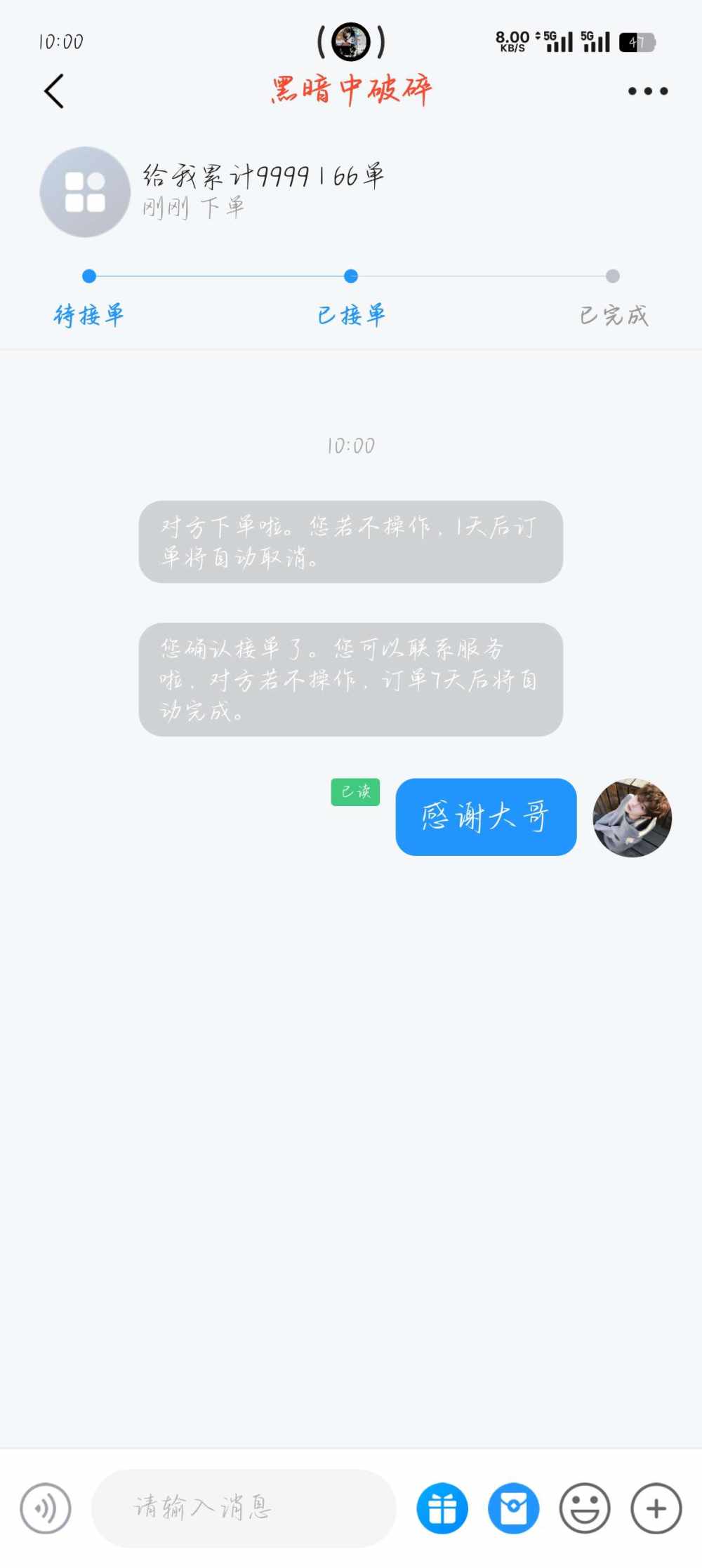 凛然🐾发布的第1张图片