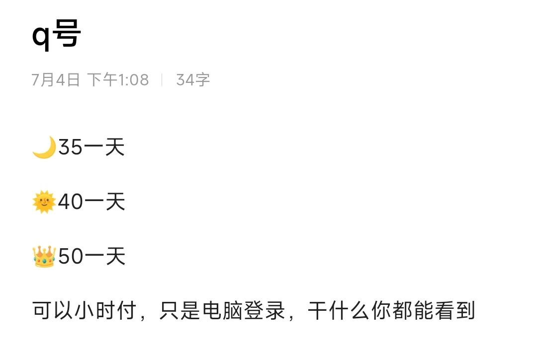 莎莉丽发布的第1张图片