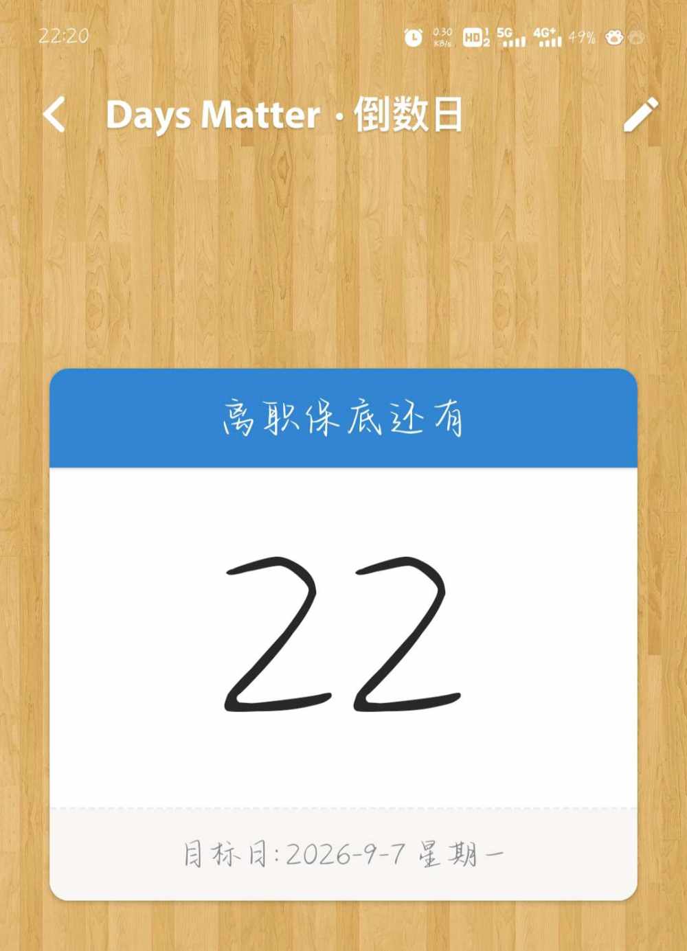 软 糖发布的第1张图片