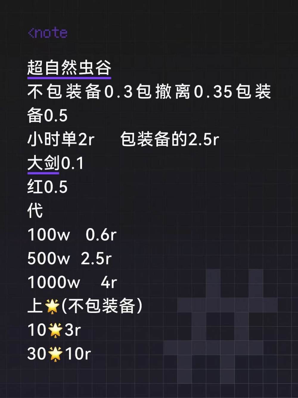 浅梦姻か发布的第1张图片