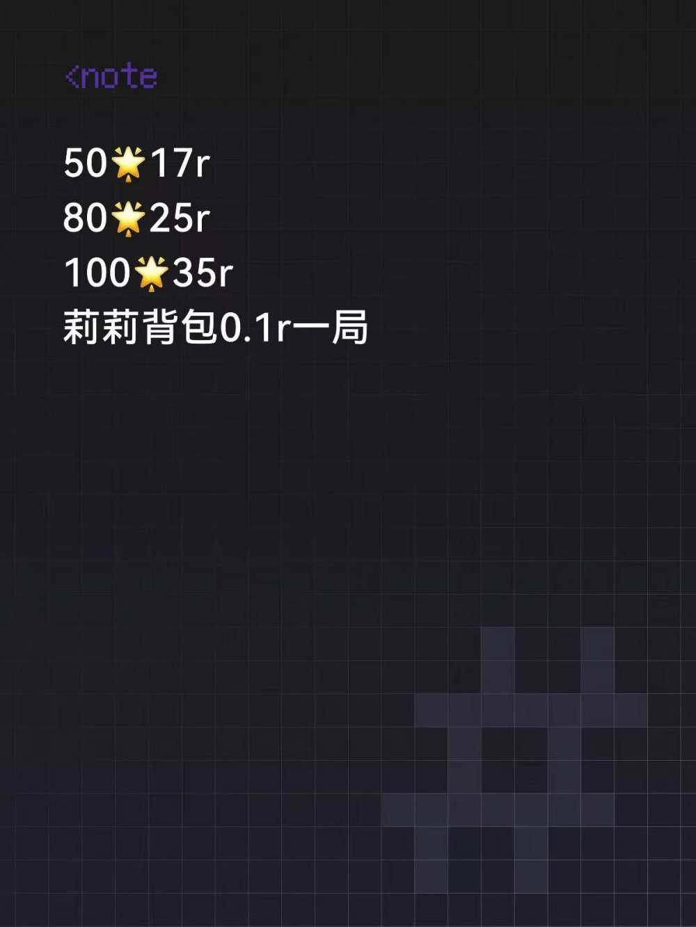 浅梦姻か发布的第2张图片