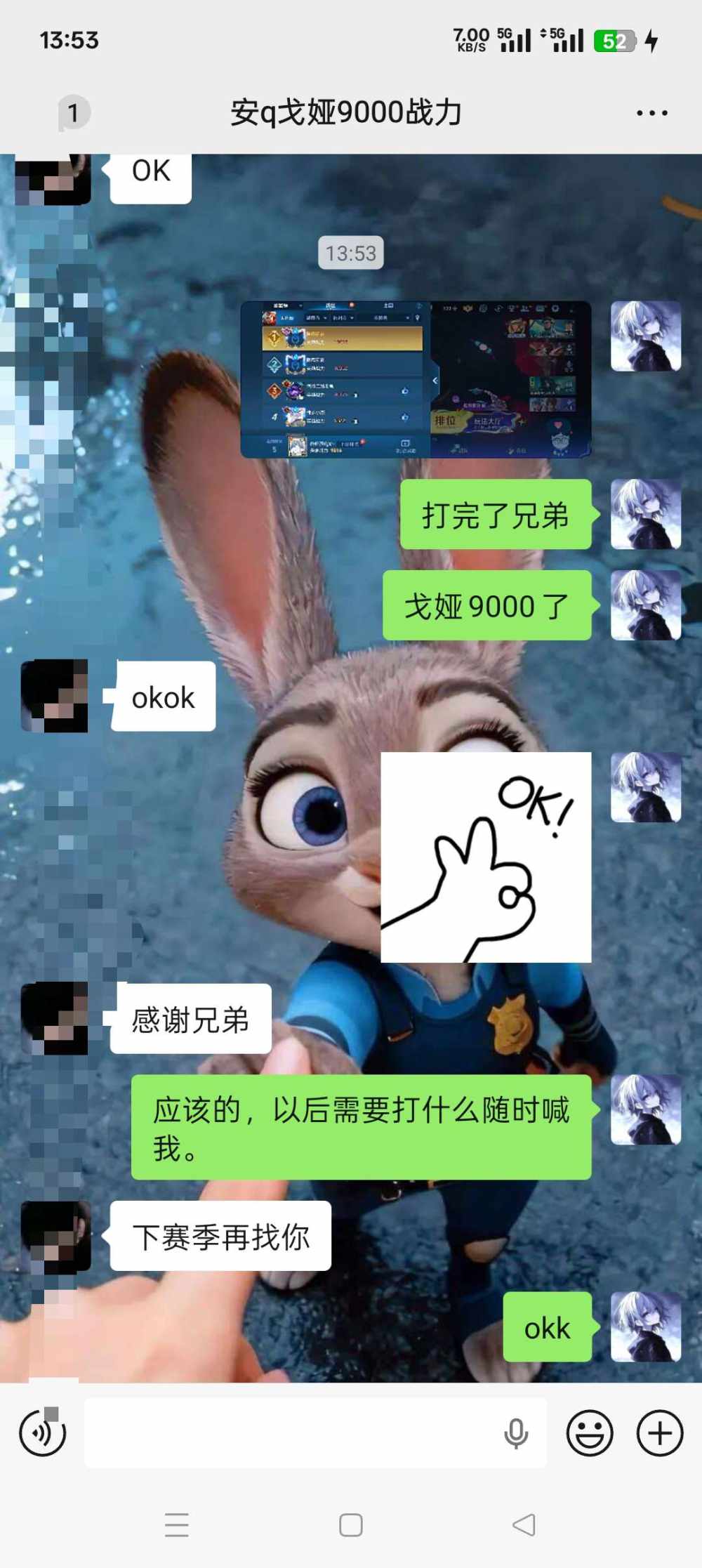 国服代练千畫发布的第1张图片