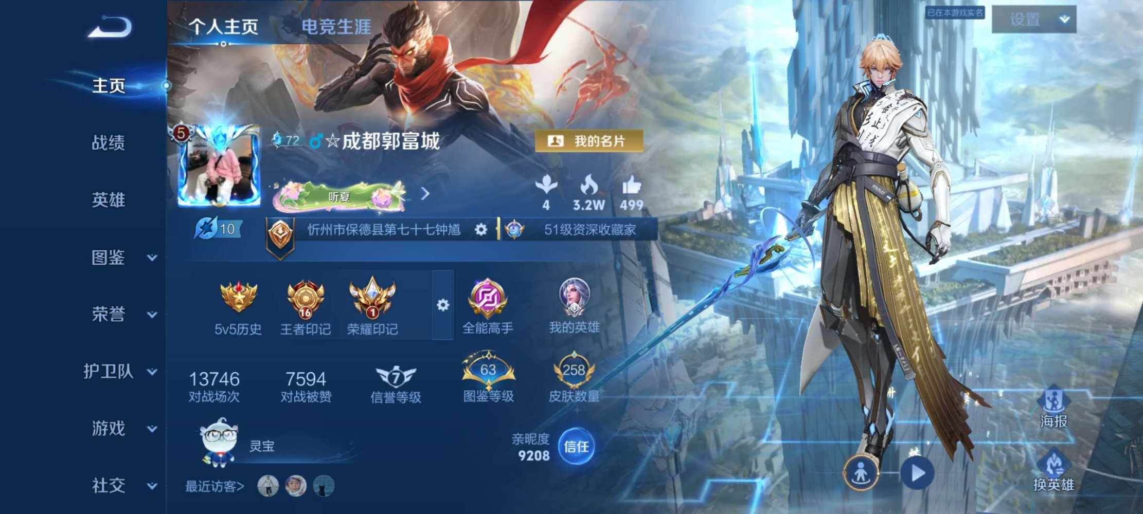 kye.发布的第9张图片