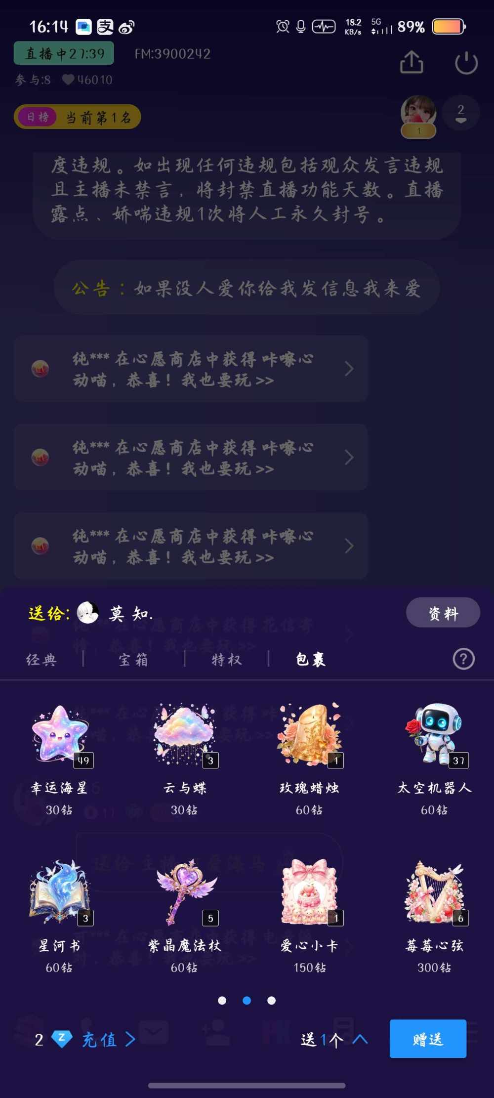 莫 知.发布的第1张图片